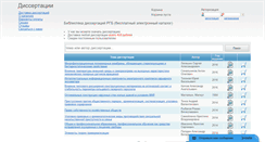 Desktop Screenshot of dissovet.com